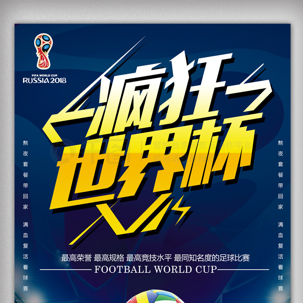 注于训练和
