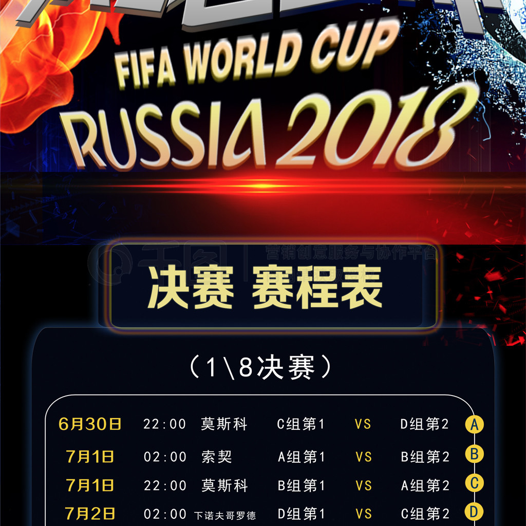 的亮点
