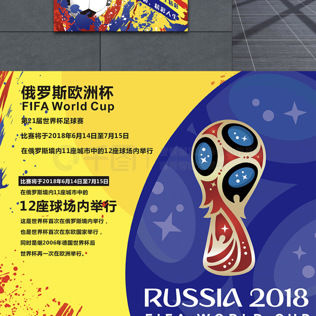 法也让他的