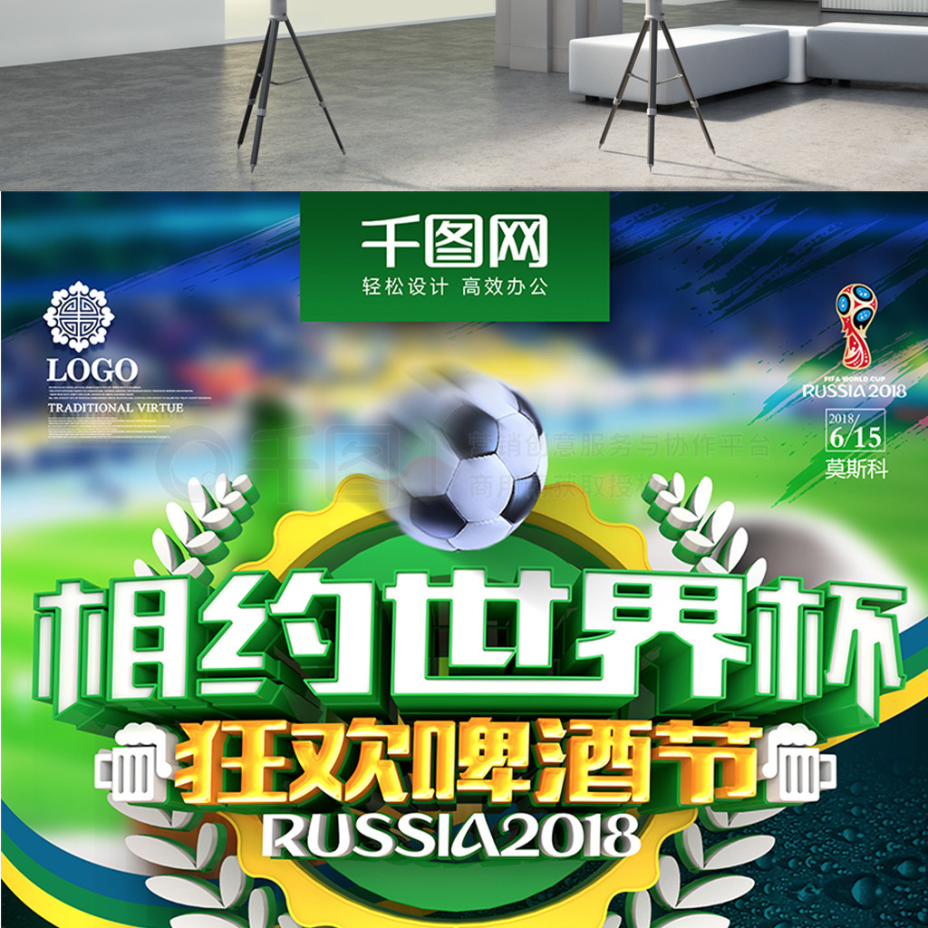 友间的