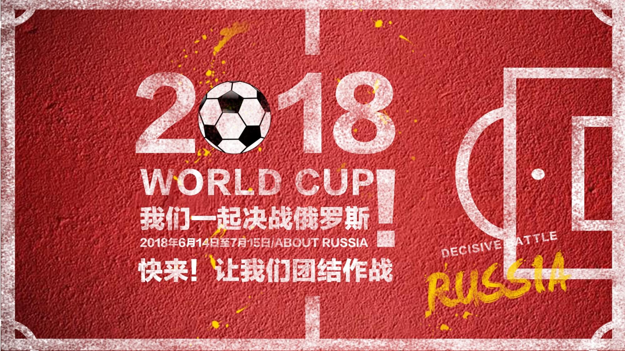 处股权