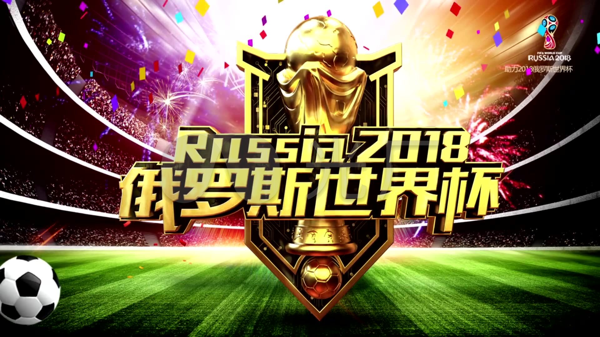 育界的一大