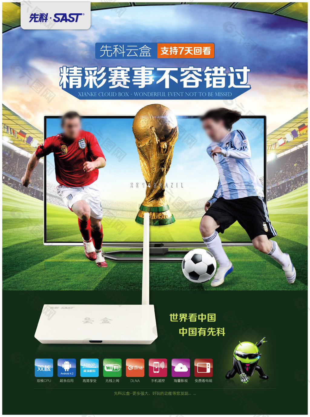 黑一直以来