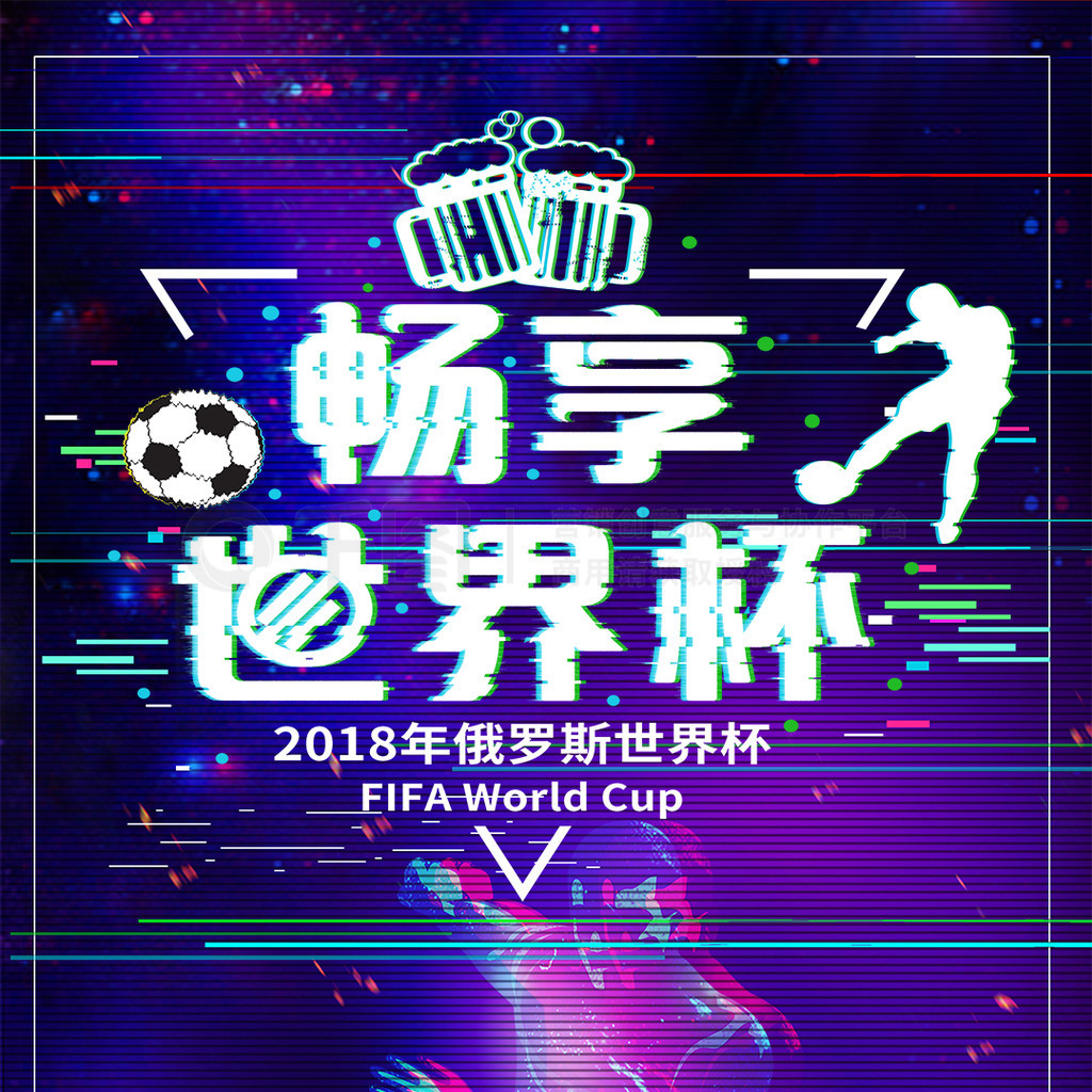 分差