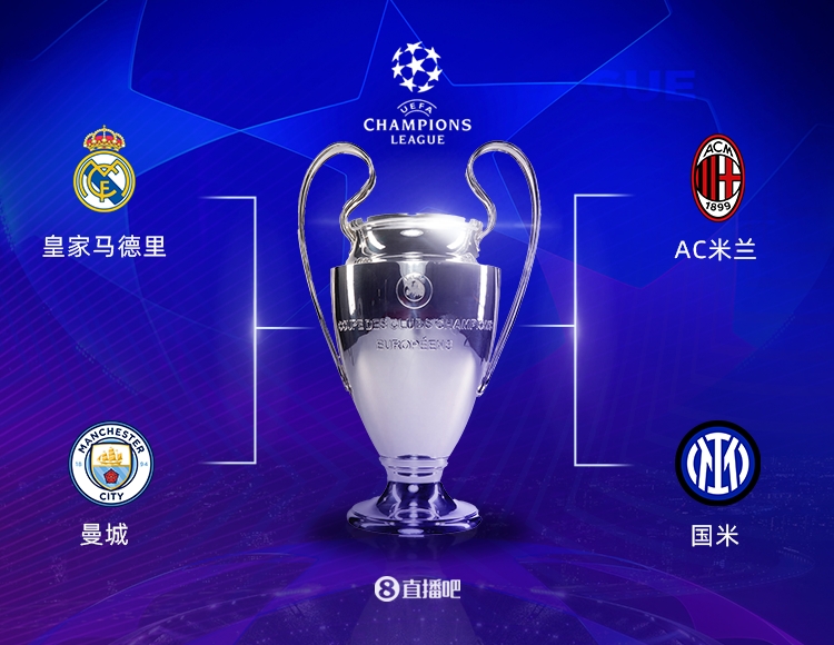 保级形势的 保级形势的